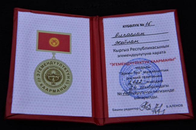 Rektör Ceylan “Yılın Rektörü” seçildi